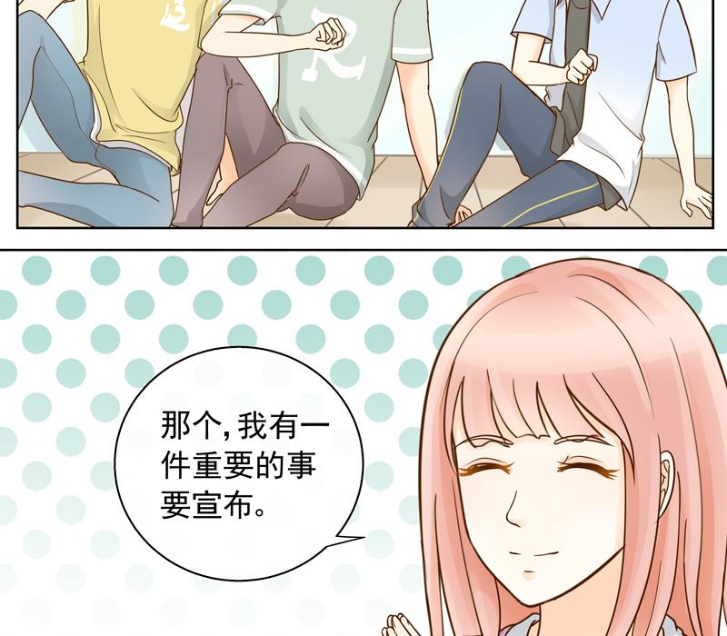 第58话 她不一样17