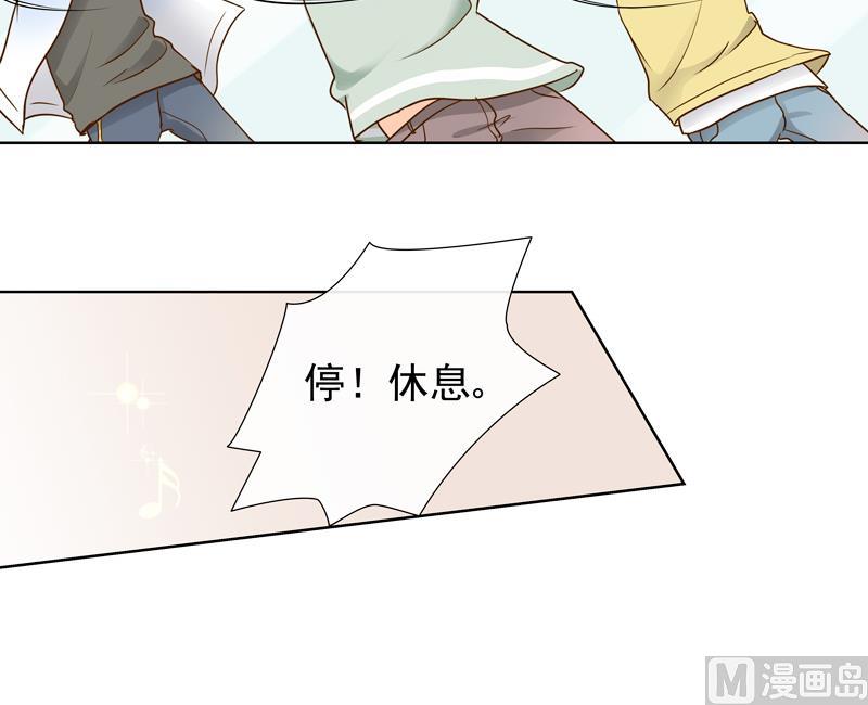 第58话 她不一样3
