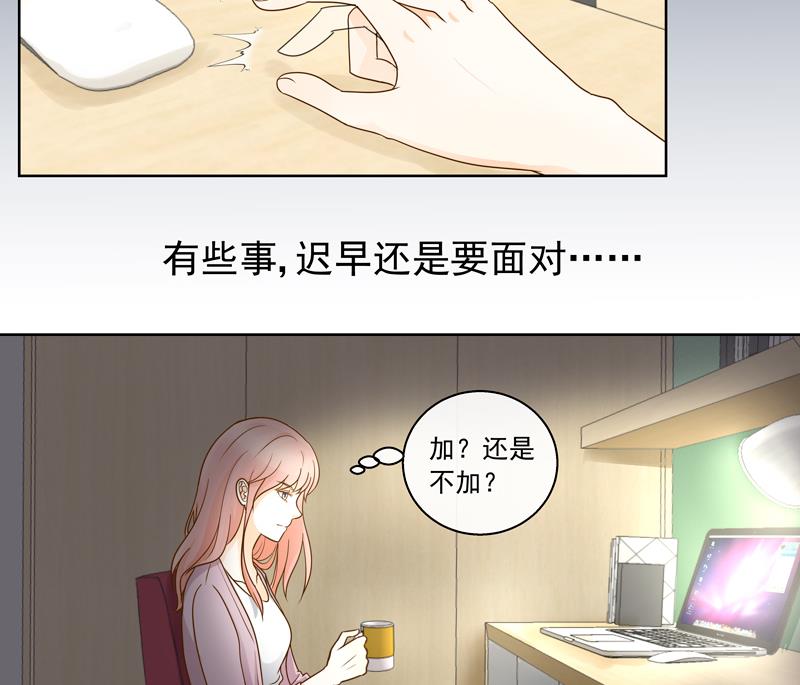 第59话 自作孽不可活11
