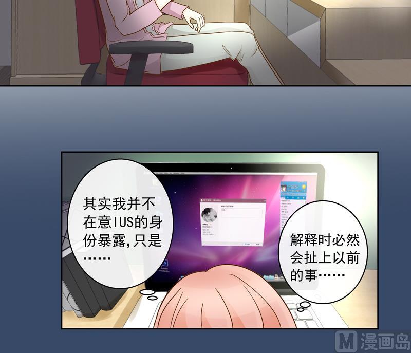 第59话 自作孽不可活12