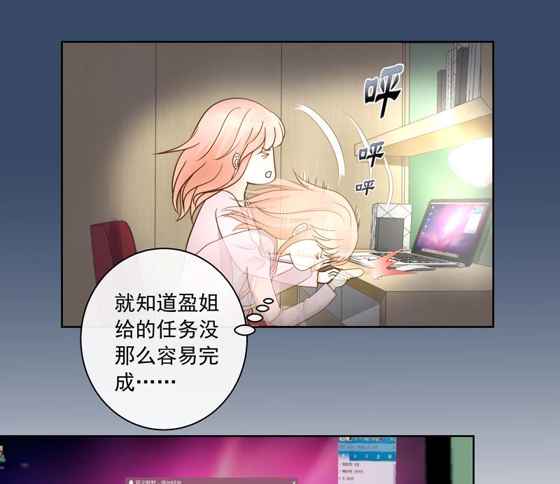 第59话 自作孽不可活13