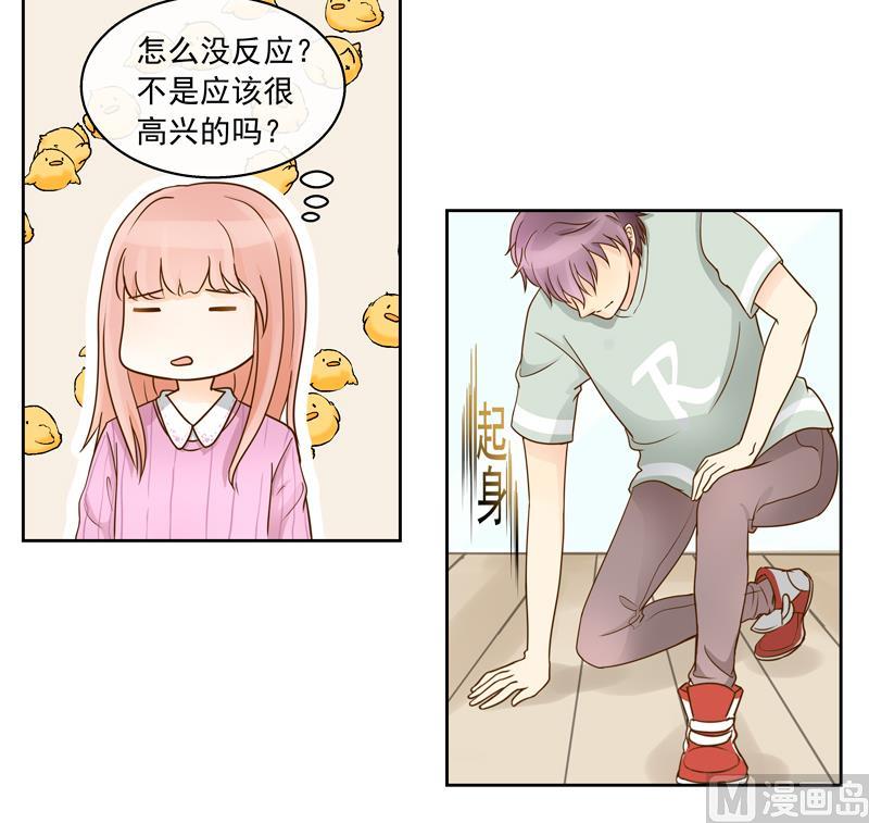 第59话 自作孽不可活3
