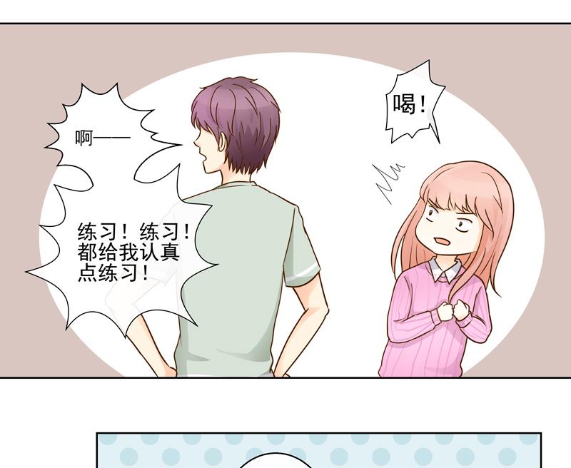 第59话 自作孽不可活4