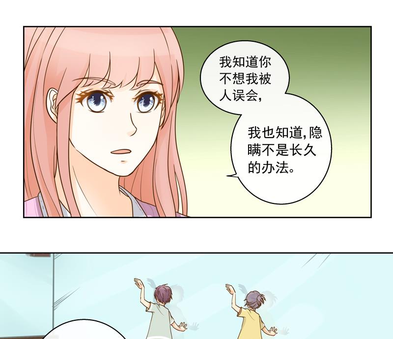 第59话 自作孽不可活7