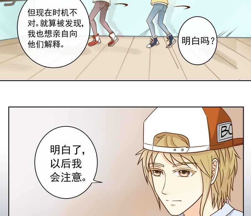 第59话 自作孽不可活8