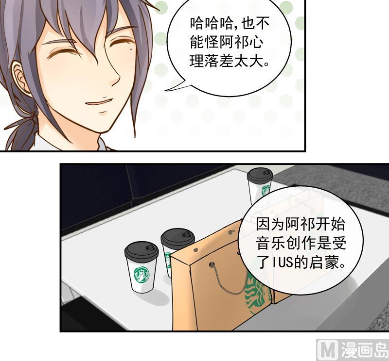 第61话 忠实铁粉12