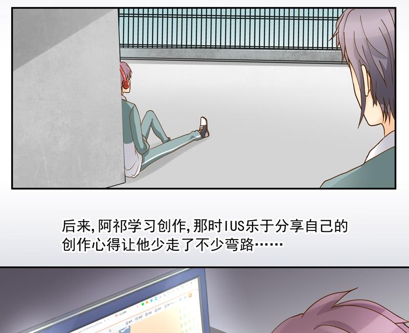 第61话 忠实铁粉14