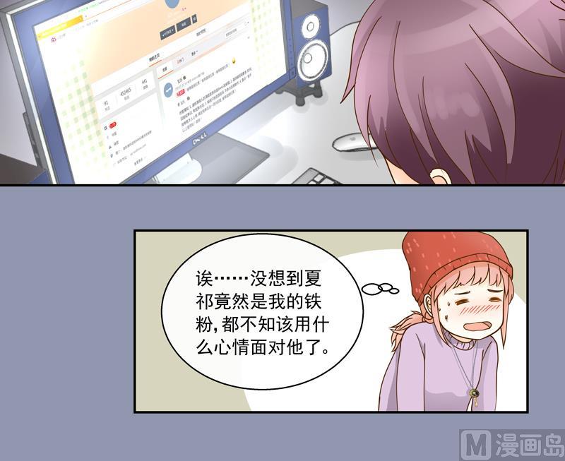 第61话 忠实铁粉15