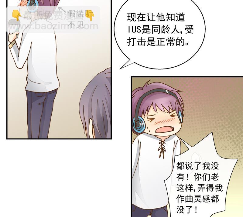 第61话 忠实铁粉17
