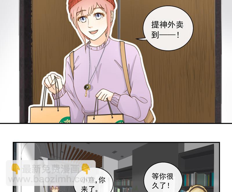 第61话 忠实铁粉2