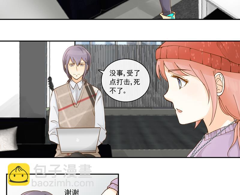 第61话 忠实铁粉5