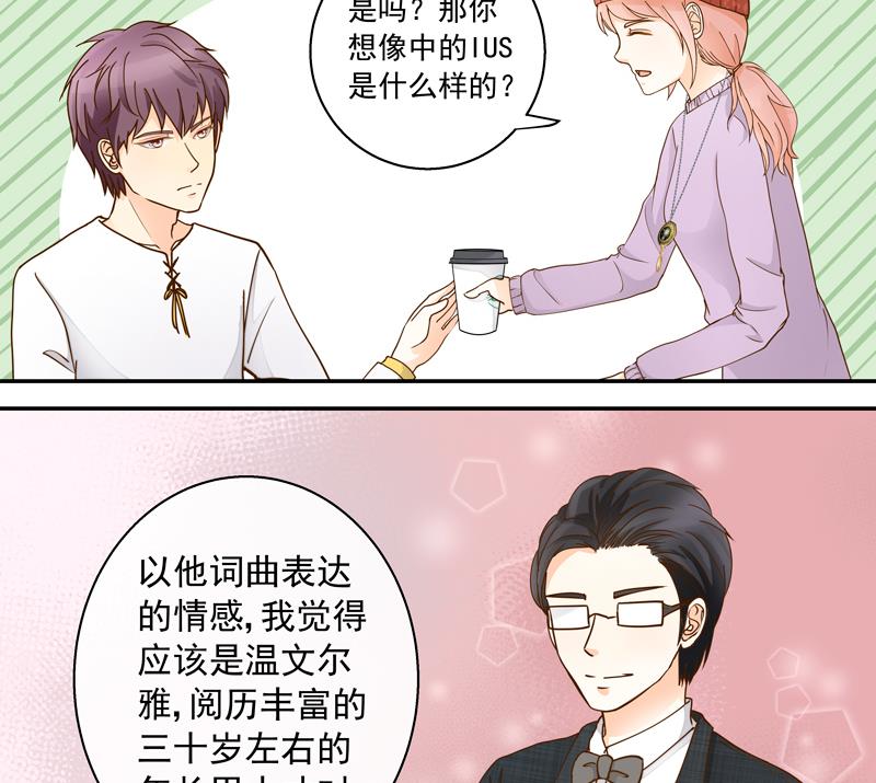 第61话 忠实铁粉8