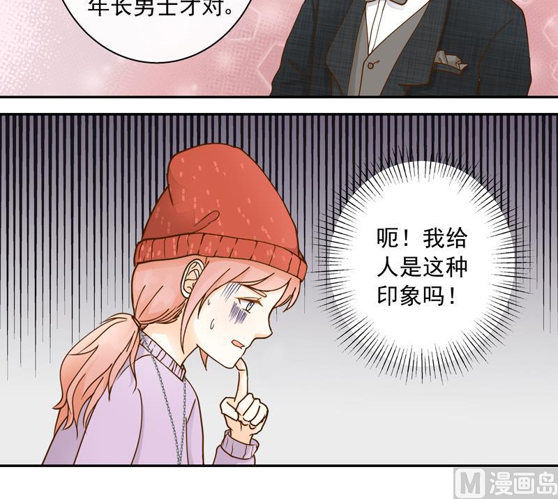 第61话 忠实铁粉9