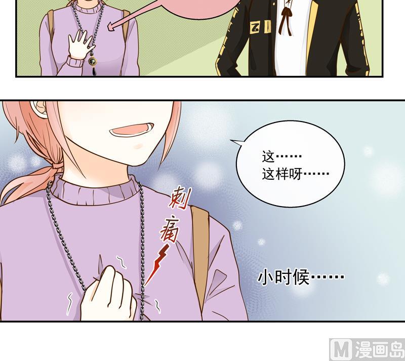 第62话 游乐园15