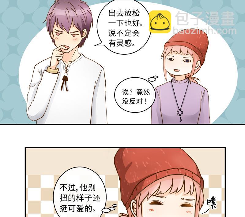 第62话 游乐园8