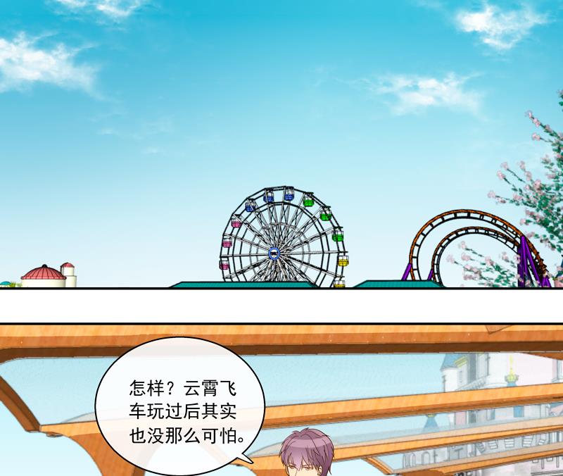 第64话 一笑泯恩仇1