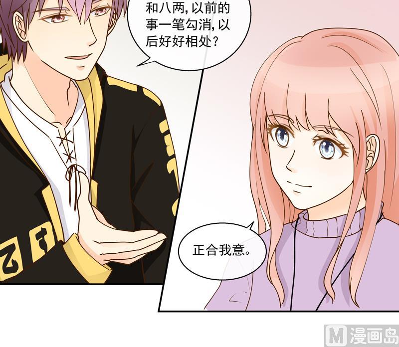 第64话 一笑泯恩仇12