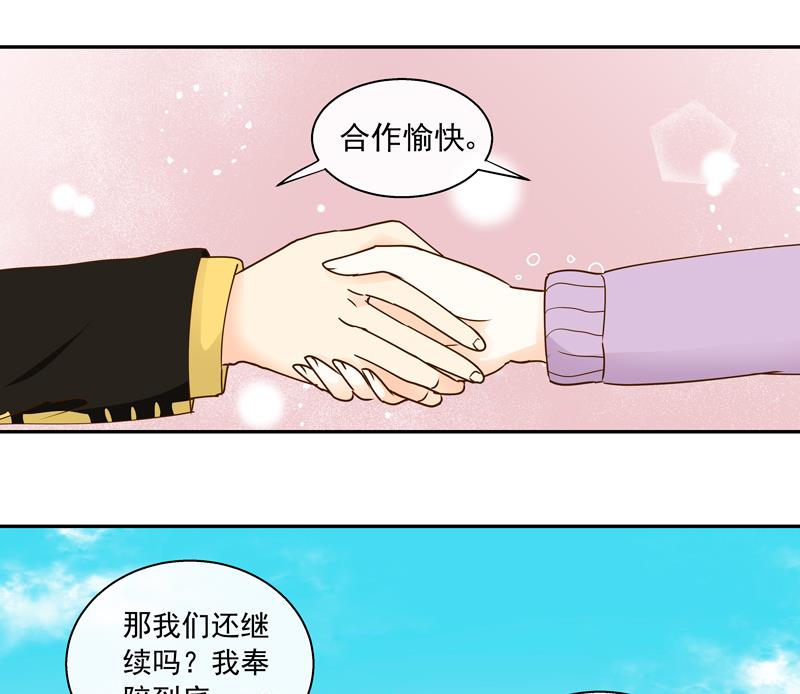 第64话 一笑泯恩仇13