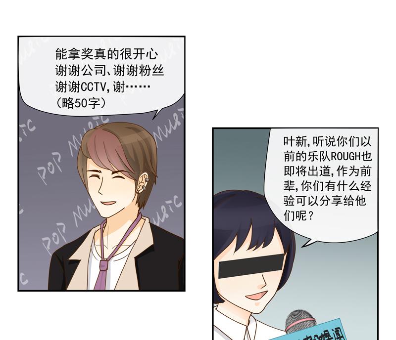 第64话 一笑泯恩仇16