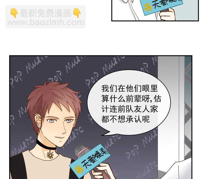 第64话 一笑泯恩仇17