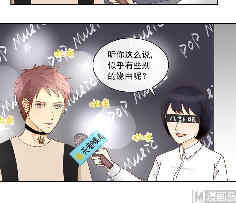 第64话 一笑泯恩仇18