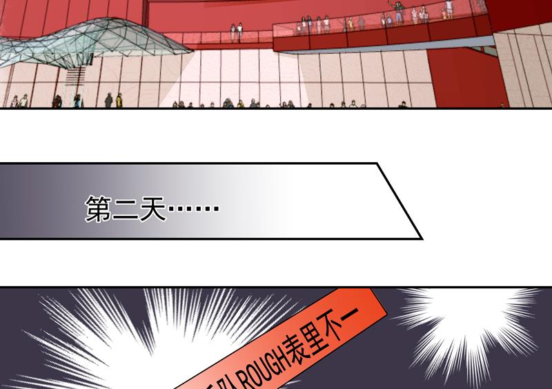 第64话 一笑泯恩仇20