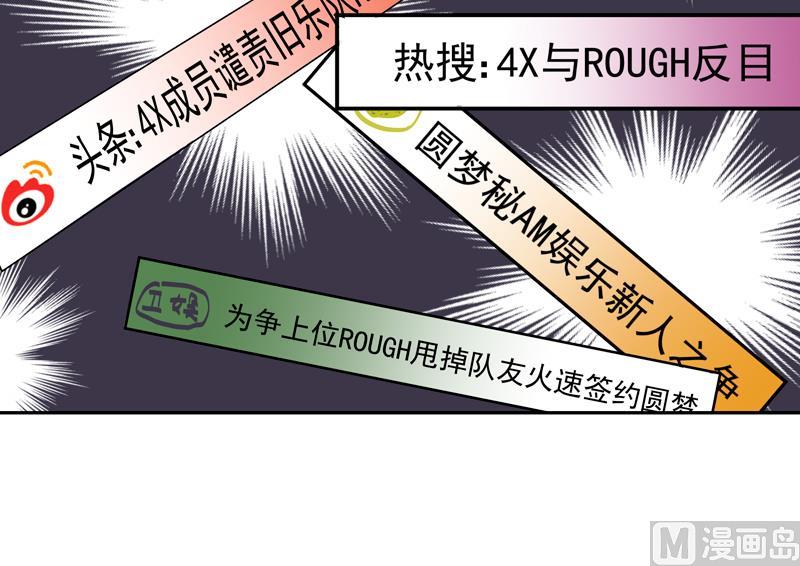 第64话 一笑泯恩仇21