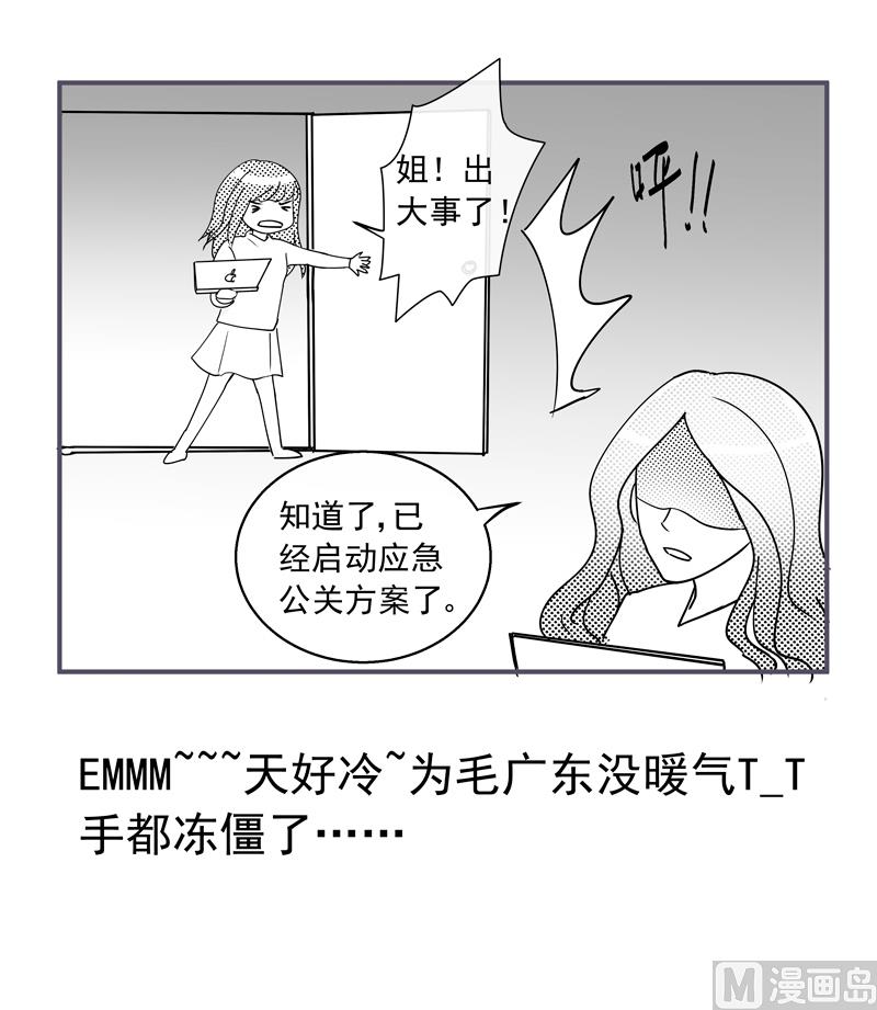 第64话 一笑泯恩仇22