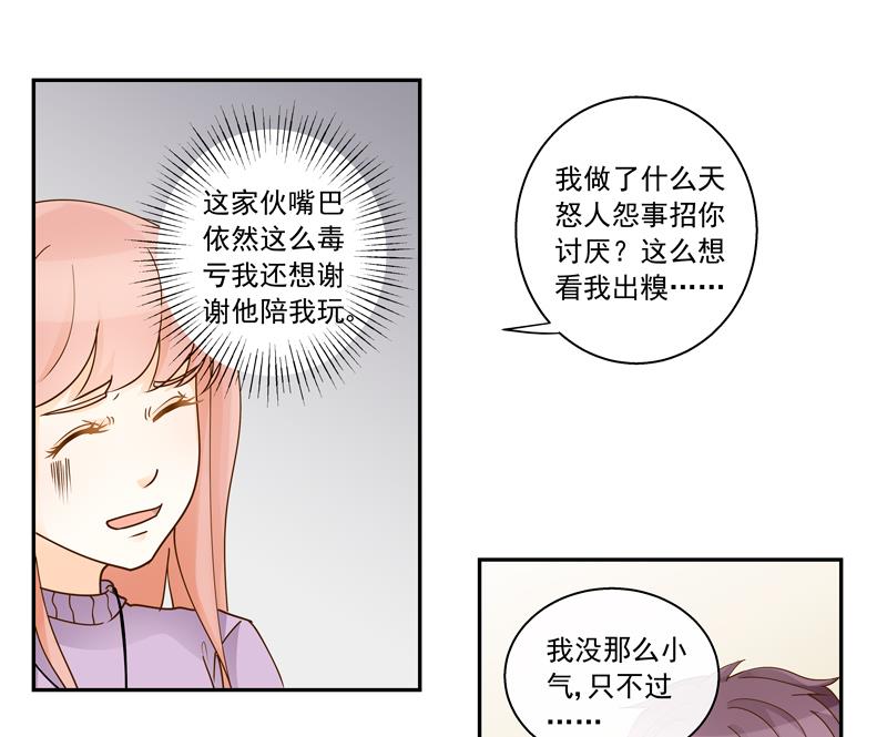 第64话 一笑泯恩仇4