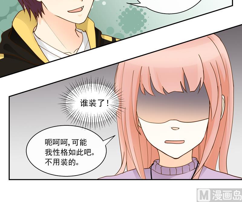 第64话 一笑泯恩仇6