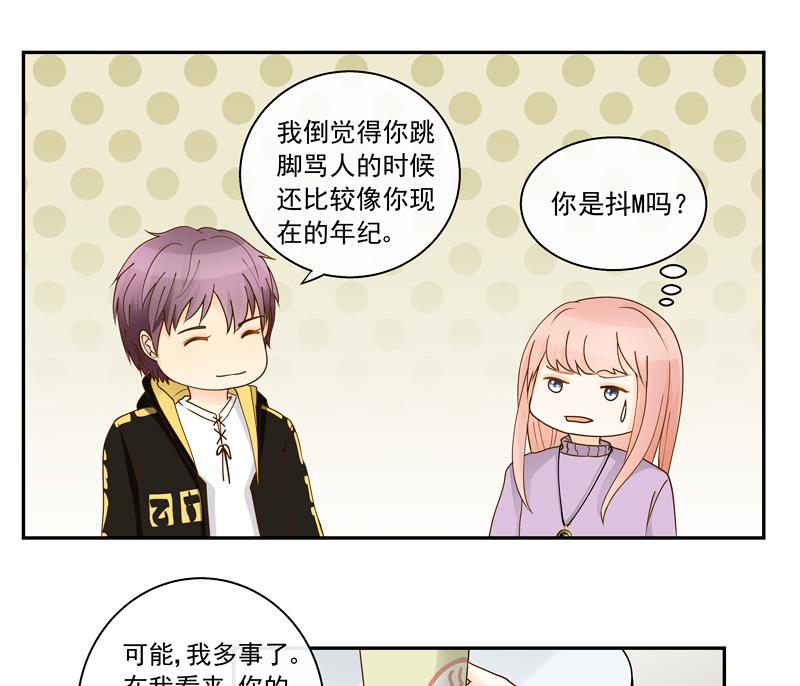 第64话 一笑泯恩仇7