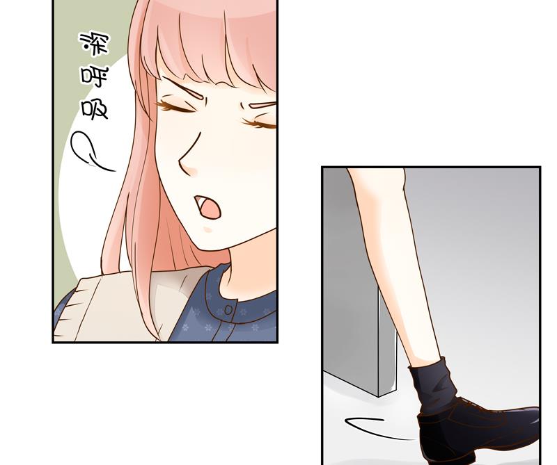 第65话 AM又出损招11