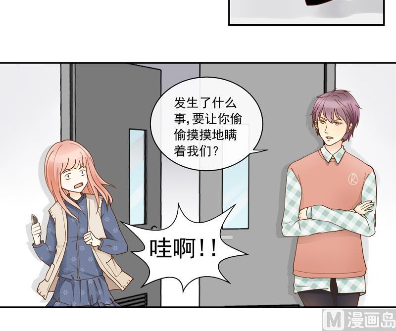 第65话 AM又出损招12