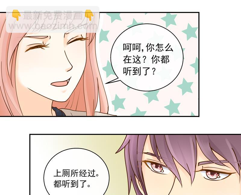 第65话 AM又出损招13