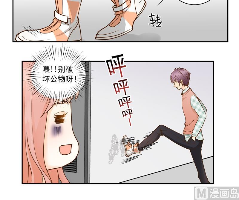 第65话 AM又出损招18