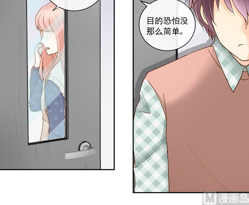 第65话 AM又出损招6