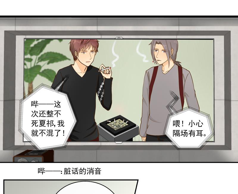 第67话 是我录的哦1