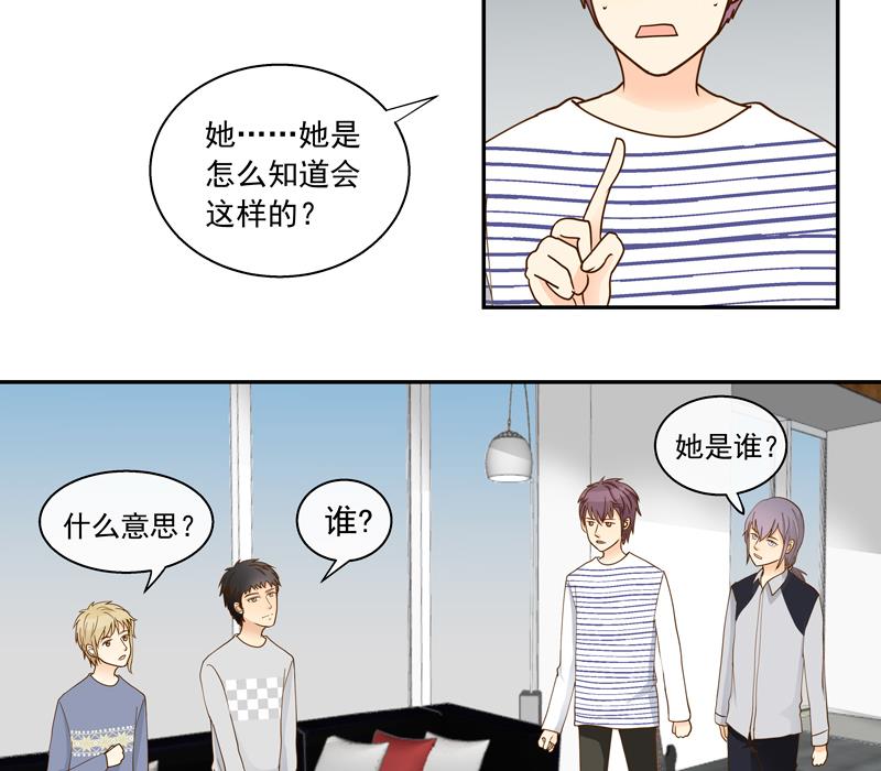 第67话 是我录的哦11