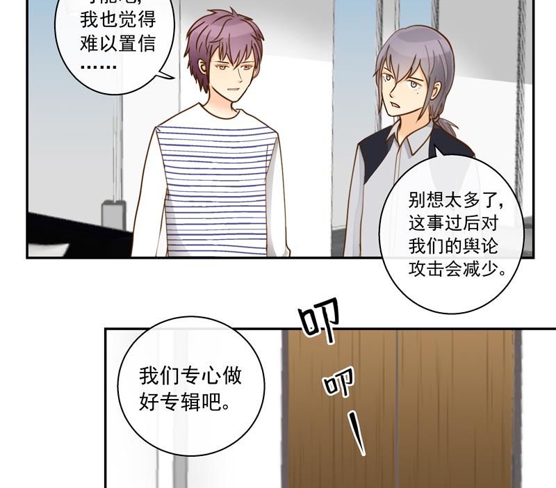 第67话 是我录的哦14