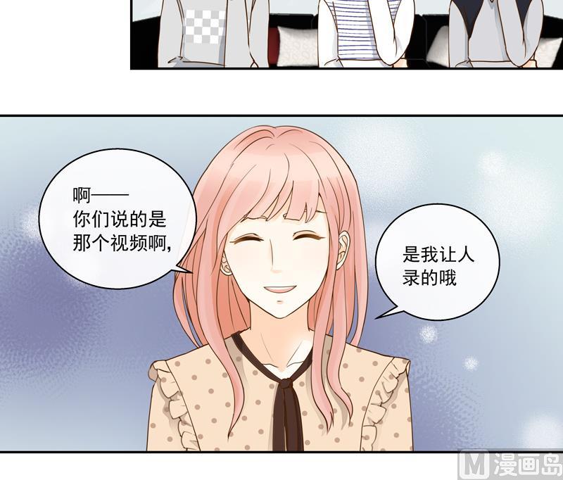 第67话 是我录的哦18