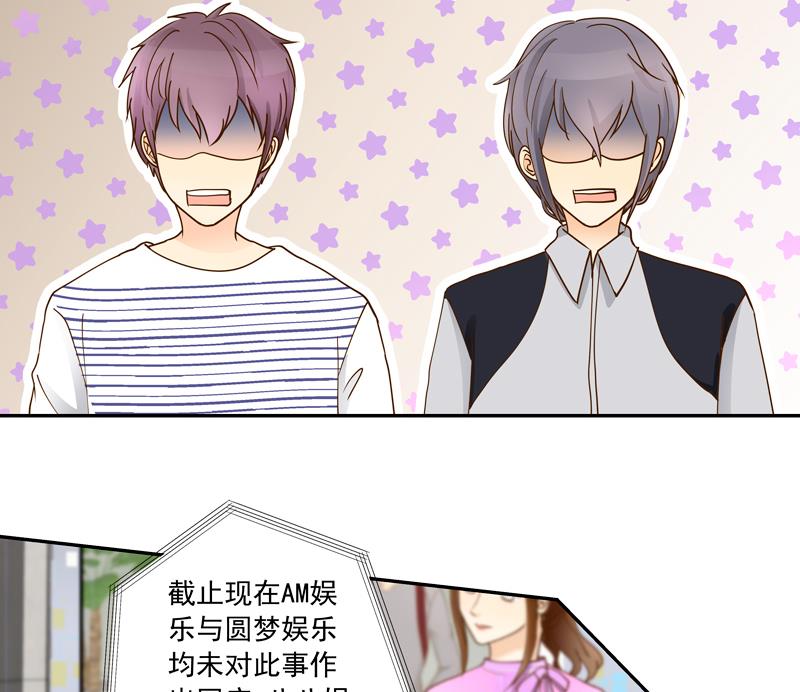 第67话 是我录的哦8