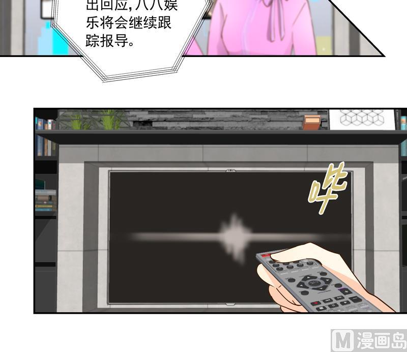 第67话 是我录的哦9