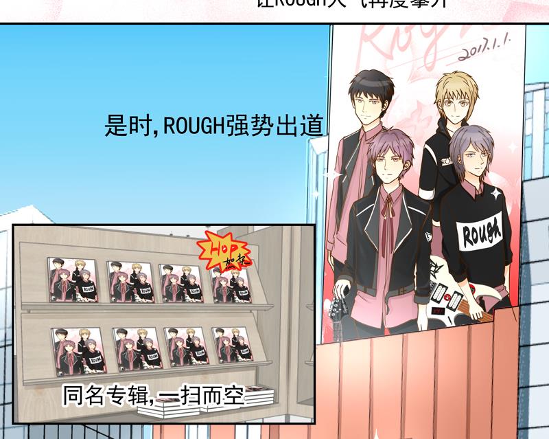 第68话 你就是看不上我！14