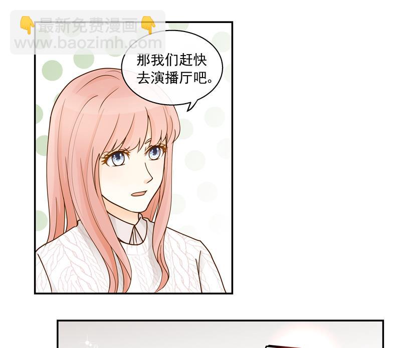 第68话 你就是看不上我！19