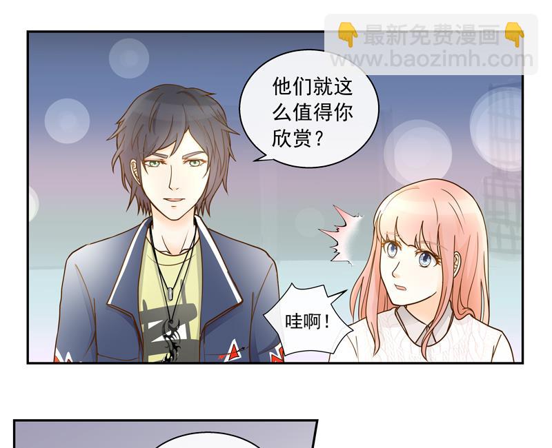 第68话 你就是看不上我！22