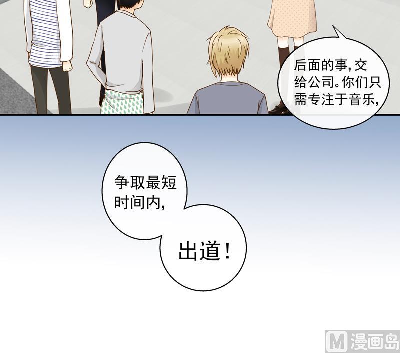第68话 你就是看不上我！9