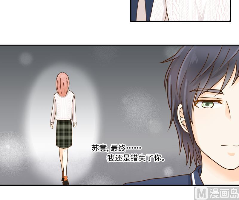 第70话 抉择15