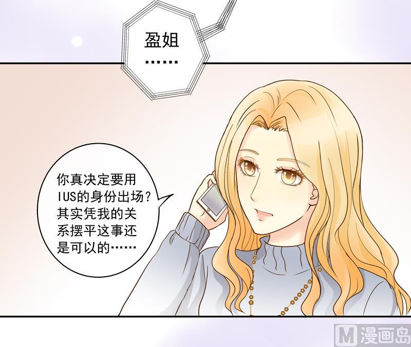 第70话 抉择21