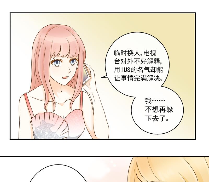 第70话 抉择22
