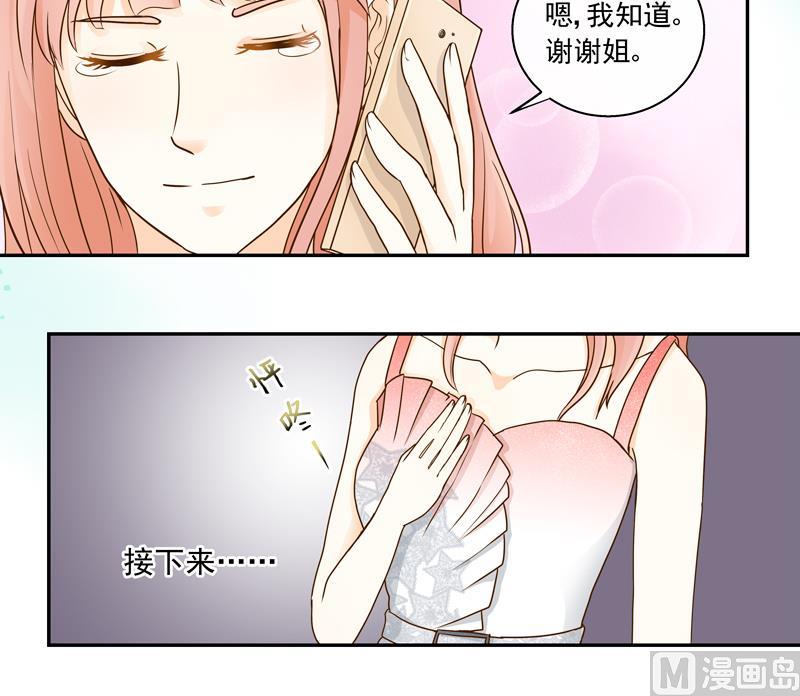 第70话 抉择24